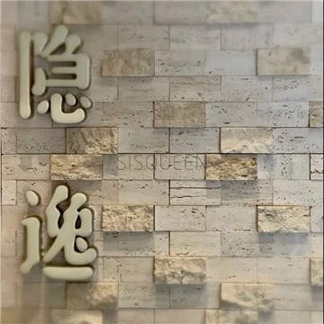 隐逸SPA(山水文园星选店)