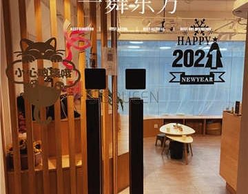 一舞东方（崇文门校区）