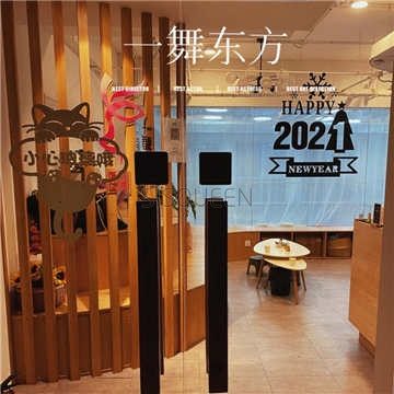 一舞东方(崇文门校区)