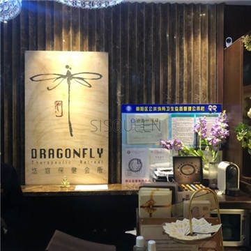 悠庭·spa按摩美容(燕莎店)