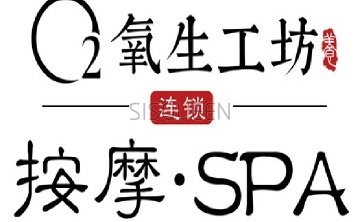 氧生工坊（龙域店）