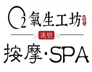 氧生工坊（龙域店）