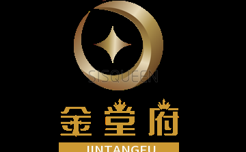 金堂府水汇会馆