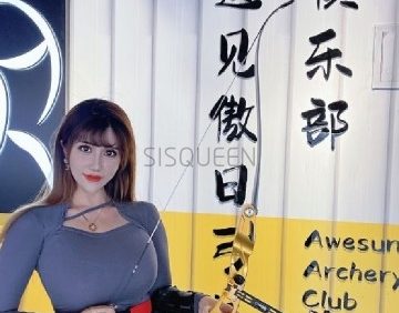 遇见傲日弓矢俱乐部（三元桥店）