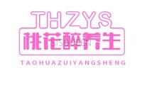 桃花醉养生