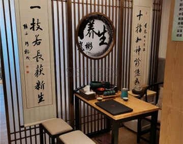岚彬养生