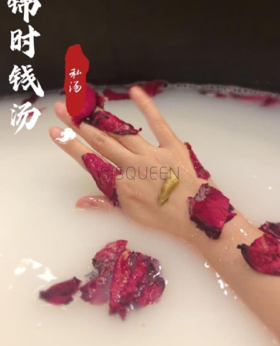 北京宝藏保健养生的私汤—锦时钱汤