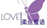 柔丝蜜语
