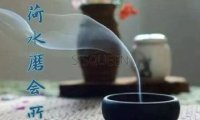 雨荷水磨会所