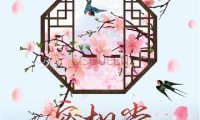 蜜枫堂
