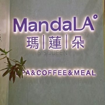 玛莲朵科技美容SPA(西直门店)