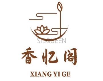 香忆阁养生SPA
