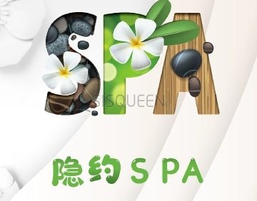 隐约SPA·日式轻奢