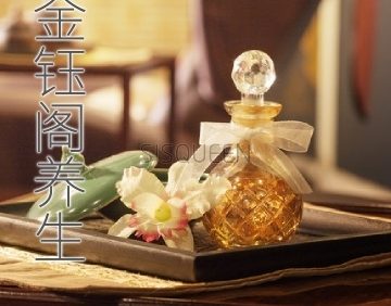 金钰阁养生SPA