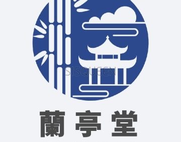 蘭亭堂·足道·SPA养生会所