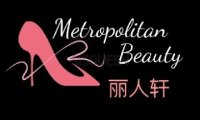 丽人轩
