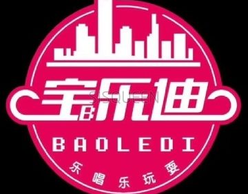 宝乐迪量贩式KTV