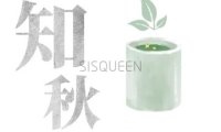 知秋养生馆