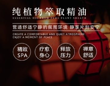 悦奢 . 精致养生Spa