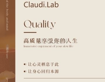 CLAUDI.LAB克拉底实验室