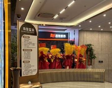 海曼汤泉生活馆（回龙观店）