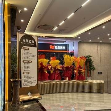 海曼汤泉生活馆（回龙观店）