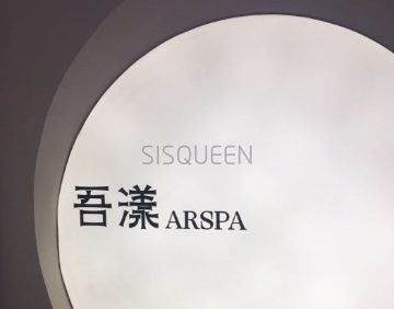 吾漾精准抗衰·SPA