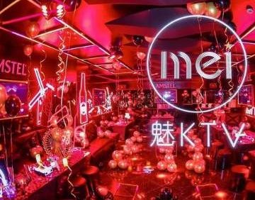 魅KTV（西单店）