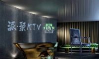 派聚主题KTV