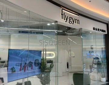 菲乐Fly gym室内蹦极.健身