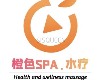 橙色SPA.水疗养生