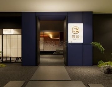 隐溪茶馆（国贸商城店）