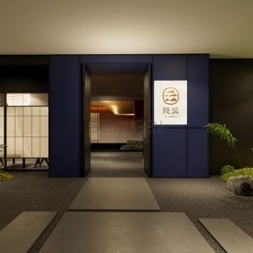 隐溪茶馆(国贸商城店)