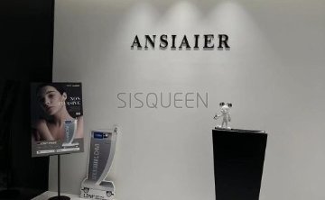 ANSIAIER安斯艾尔.研肤中心（金茂府店）