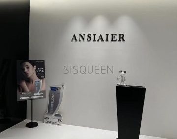 ANSIAIER安斯艾尔.研肤中心（金茂府店）