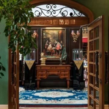 京斗云108雪茄酒廊(鸿华店)