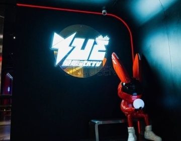 YUE.KTV（玫瑰坊商业中心店）