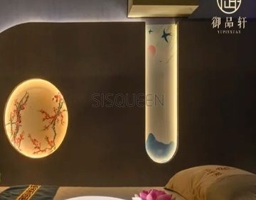 御品轩.SPA