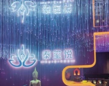 玺悦·SPA