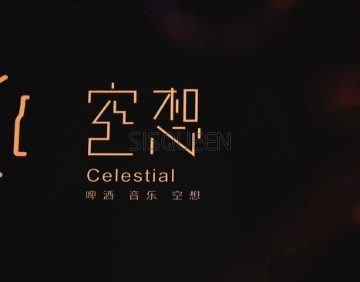 空想·音乐酒吧