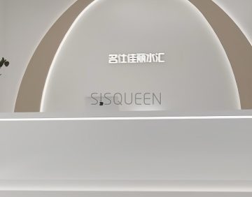 名仕佳丽汤泉（中海馥园店）