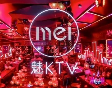 魅KTV（安贞桥店）