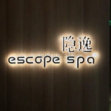 隐逸SPA(双井店)