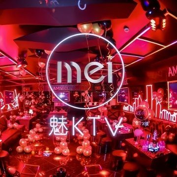魅KTV(安贞桥店)