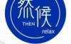 然候ins主题影院足疗SPA（清河店）