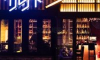 悦界酒吧（后海店）