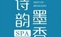 诗韵·墨香SPA