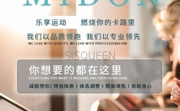 MIDON·迈动普拉提