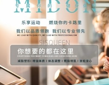 MIDON·迈动普拉提