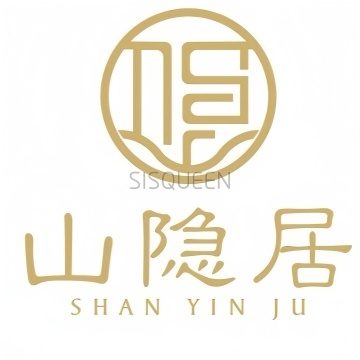 山隐居·茶空间